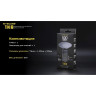 Наключный фонарь NITECORE TINI2 SS OSRAM P2 21928