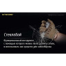 Карманный нож NITECORE NTK10 с титановой рукоятью 17746